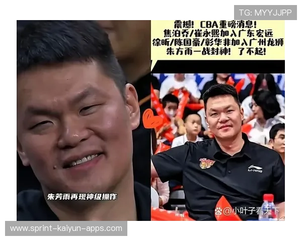 媒体人详解朱芳雨神级交易：高情商+高智商，朱芳雨现况